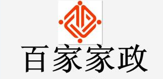 炎炎夏日，广州钟点工“千金”难求？